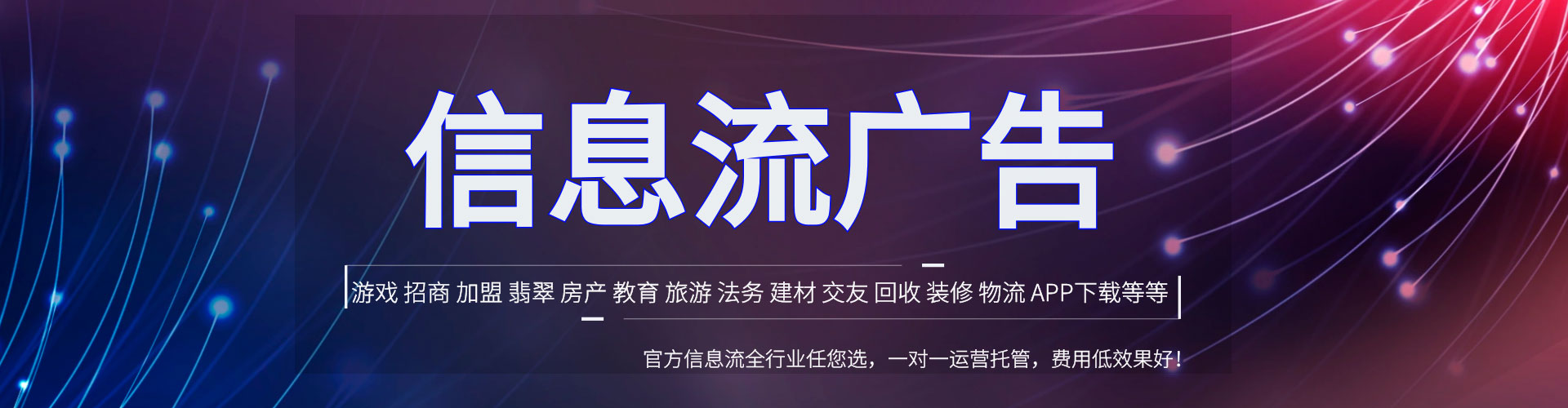 澎湖谷歌sem